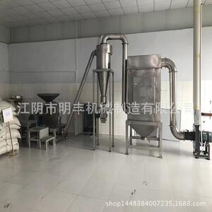 脉冲除尘粉碎机超细微粉碎机自动下料无粉尘飞扬