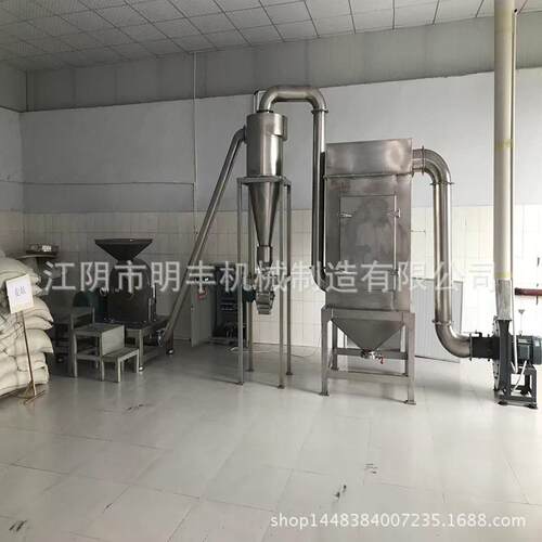 脉冲除尘粉碎机三七超微粉碎机粉碎机组产量高自动下料