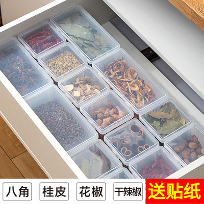 香料收纳盒花椒大料储存罐桂皮干辣椒八角干料干货辣椒厨房收迪鹏