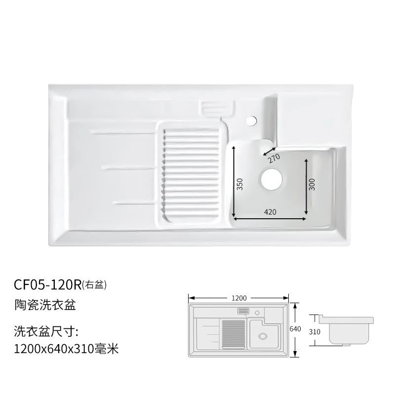 洗衣机伴侣柜盆陶瓷高低盆阳台滚筒洗衣机盆搓衣板洗衣池支持切角