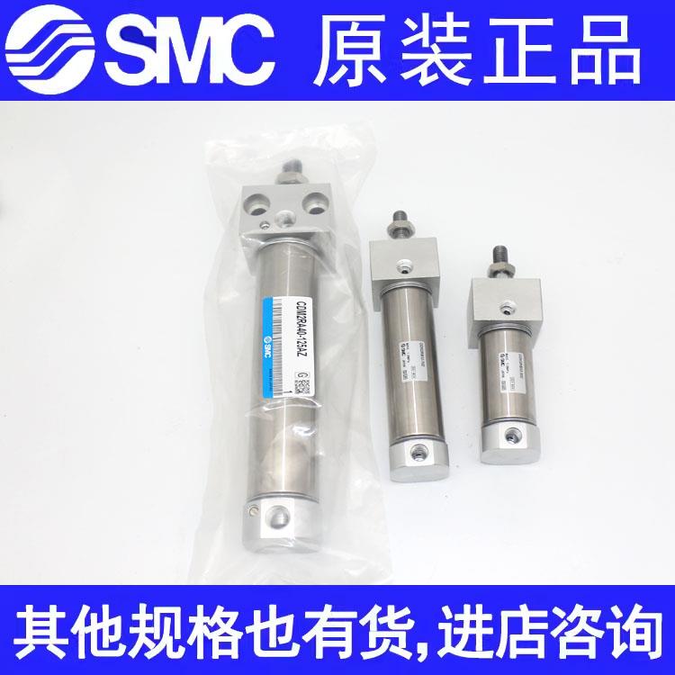 SMC气缸进口新CM2RB/CDM2RB20-25Z 50Z 75Z 100Z 125Z 150Z 175Z