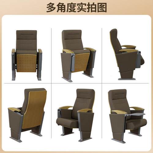 礼堂椅会连排梯椅阶教室课桌见详情报告厅椅议室联排座椅电影院剧