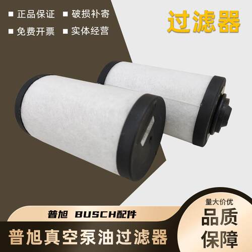 现货供应真空泵排气滤芯过滤器 粉尘油雾分离器 风机过滤器配件