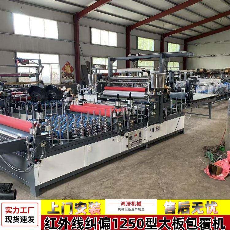 蜂窝大板三胺纸包覆机踢脚线顶角线PVC膜热转印覆膜机自动包边机