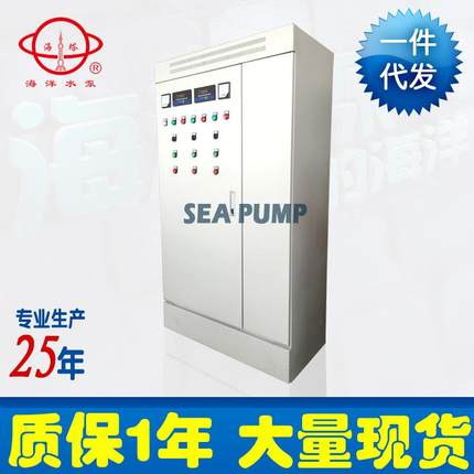 厂家供应水泵控制柜变频星三角自耦直启配电箱控制箱配电柜