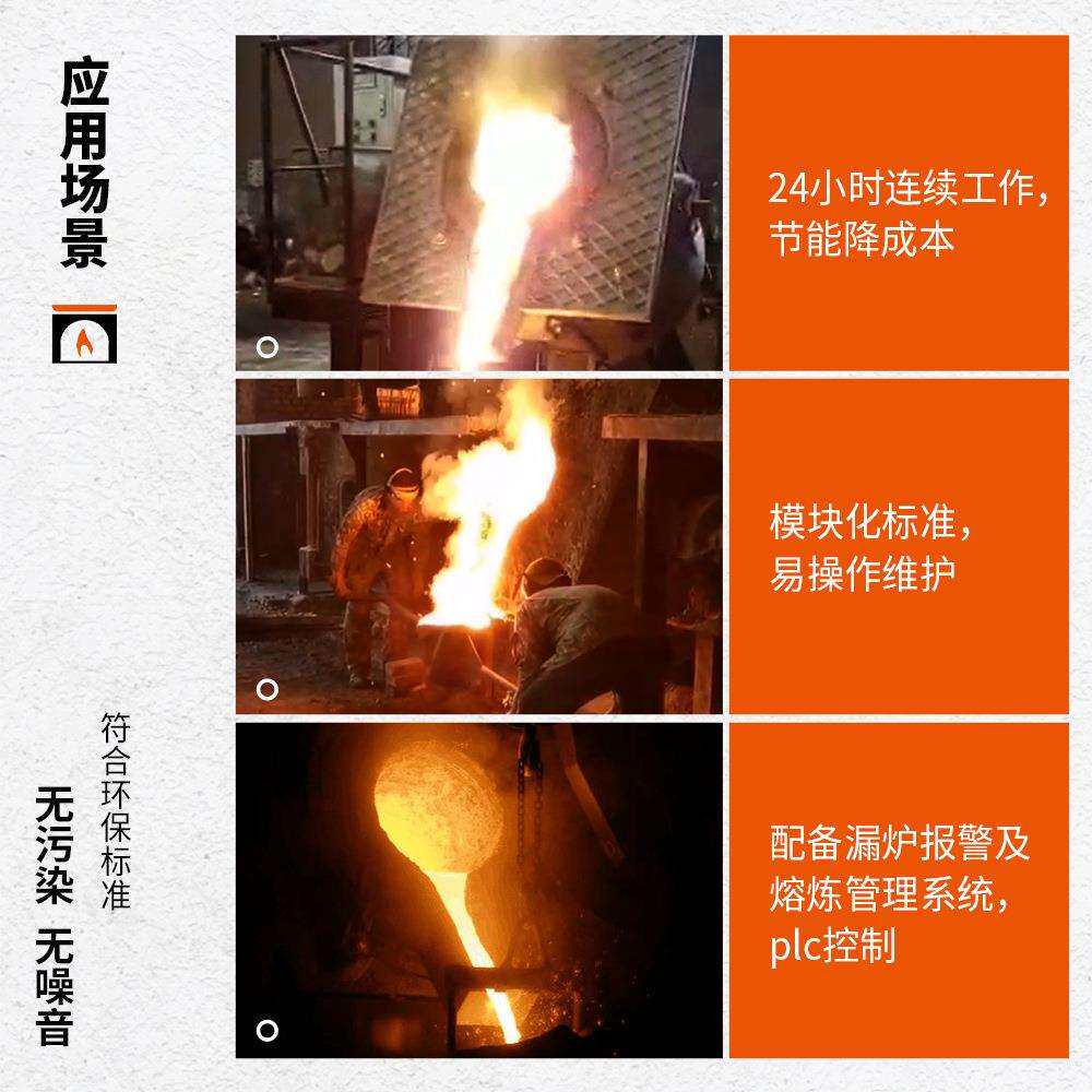 小型中频熔炼炉厂家供应炼钢炉500公斤铝壳金属熔钢炉翻转感应炉
