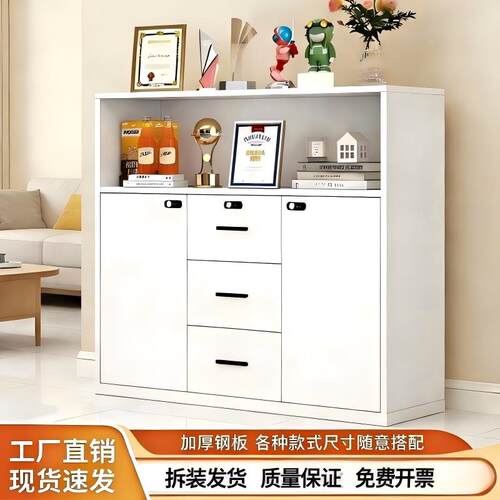 铁质文件柜矮柜办公室抽屉储物柜钢制隔断柜打印机柜密码锁铁皮柜