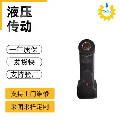 XR2系列XR-2软连接抓木机挖掘机旋转马达连接杆