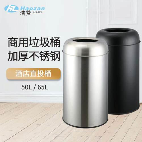 商场圆形不锈钢垃圾桶港式果皮箱户外垃圾桶酒店大堂丽格桶
