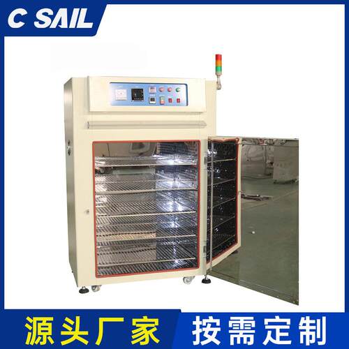 销售五金塑胶喷涂丝印烘烤箱恒温干燥箱锡膏焊接烤箱油墨油泥烘箱