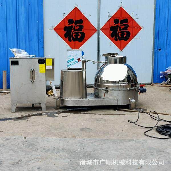 全自动羊肚牛肚清洗机 生牛肚去杂质洗肚机 牛屠宰机械