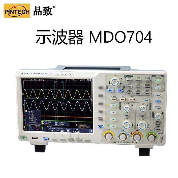 PINTECH品致MDO704示波器4通道高压差分探头N1030A3000V
