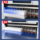 宝预MQ 490触摸屏电动切纸机a3全自动小型智能程控裁纸机标书切割