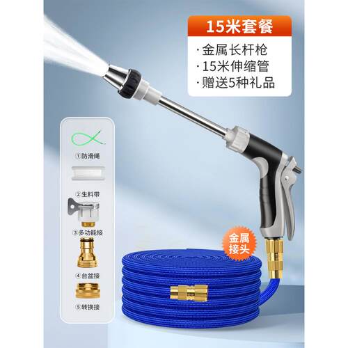 正品高洗车水枪用神器伸家缩水抢管软管喷头冲汽车工具自来水泵压