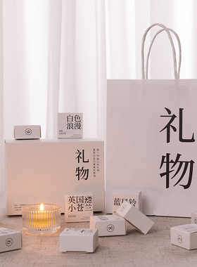 三八妇女节伴手礼生日礼物香薰蜡烛礼盒女生闺蜜高级感实用礼品