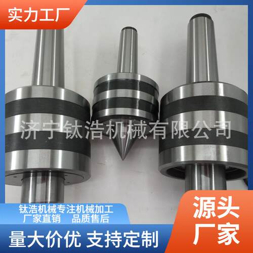 高品质莫氏MT6号10吨重型回转顶针重型顶针加工定制厂家价格
