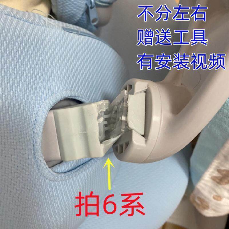 学习椅靠背连接件护童椅子配件生活诚品原装升级加固配件护童靠背