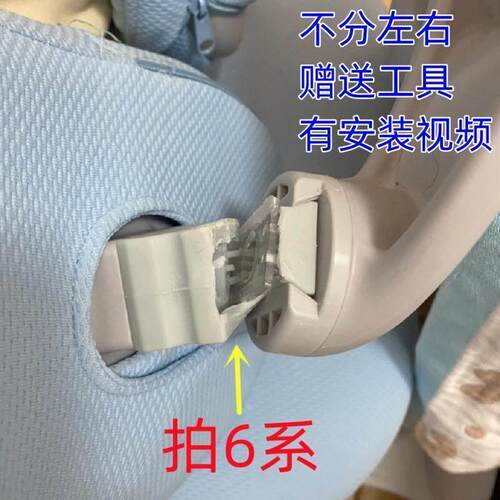 学习椅靠背连接件护童椅子配件生活诚品原装升级加固配件护童靠背