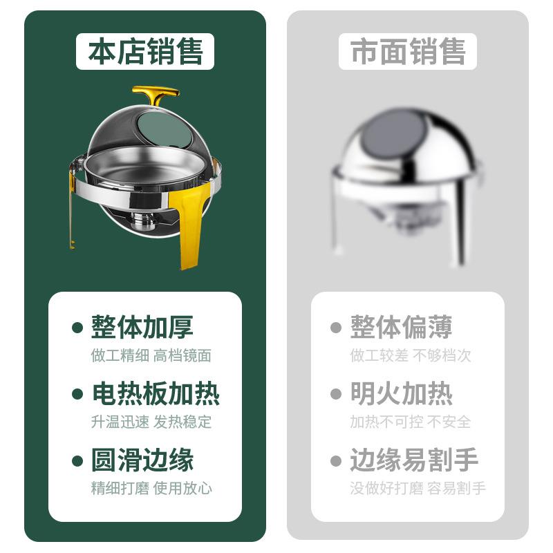 圆形自助餐炉电加热布菲炉酒店镀金色不锈钢早餐盆保温锅商用热菜