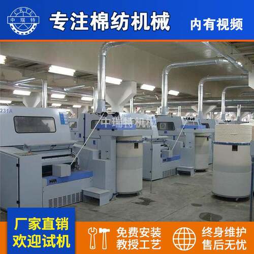 宽幅梳棉机 286梳棉机286变频加宽梳棉机 精细梳棉机 针刺梳棉机