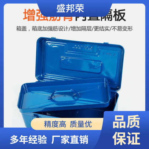 收纳盒大号工业级不锈钢加厚汽修多功能收纳箱铁皮工具箱五金家用