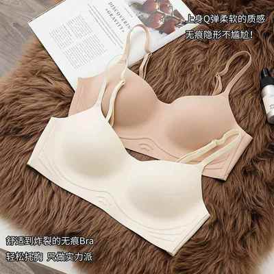 显圆日本无痕内衣女大胸显小胸聚拢薄款无钢圈连体杯抹胸少女文胸