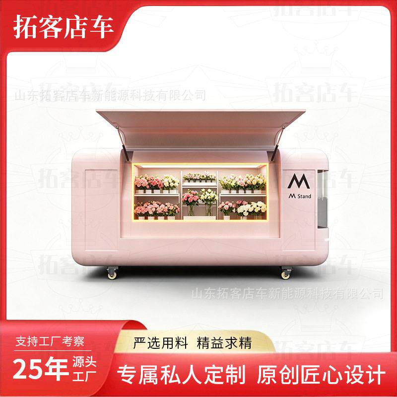 移动餐车飞翼门咖啡冰淇淋小吃车景区营地摆摊美食奶茶冷饮售卖车
