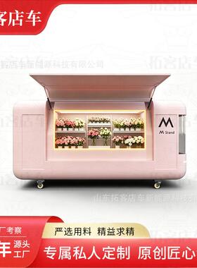 移动餐车飞翼门咖啡冰淇淋小吃车景区营地摆摊美食奶茶冷饮售卖车