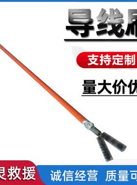 V型导线刷2.5M高空通用清扫刷操作杆高空线缆绝缘清洁刷