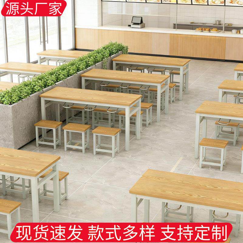 食堂餐桌医院学校工地员工餐厅4人6人长方形简易挂凳分体桌椅组合