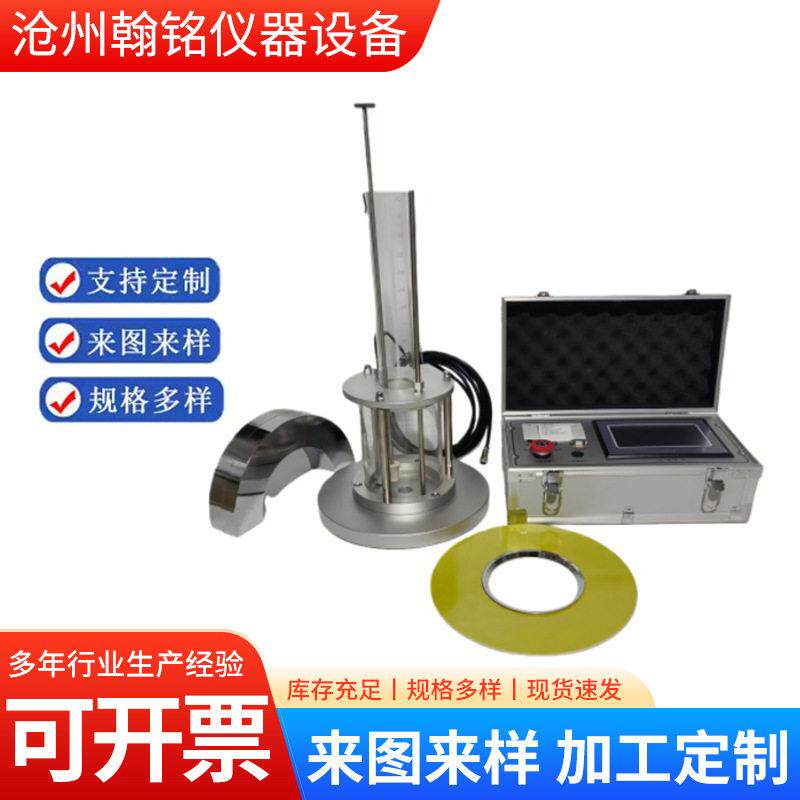 HDSS-II沥青路面渗水仪路面渗水系数测定仪路面渗水仪现货速发