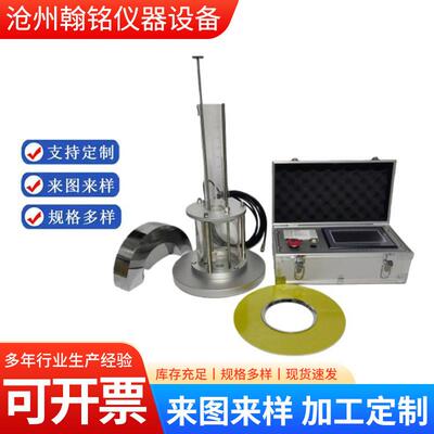 HDSS-II沥青路面渗水仪路面渗水系数测定仪路面渗水仪现货速发