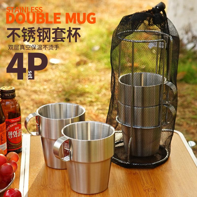 野营餐具户外无磁不锈钢双层杯4件套杯野餐隔热防烫咖啡杯啤酒杯