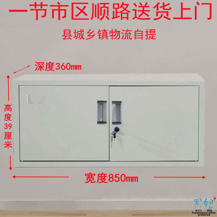 单节档案柜凭证柜一节资料柜900宽文件柜顶柜桌面柜阳台柜分体5节