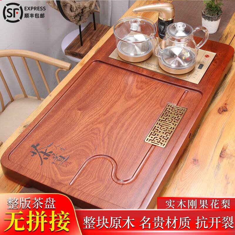 整块花梨实木茶盘四合一全自动茶具套组烧水壶一体电磁炉家用茶台