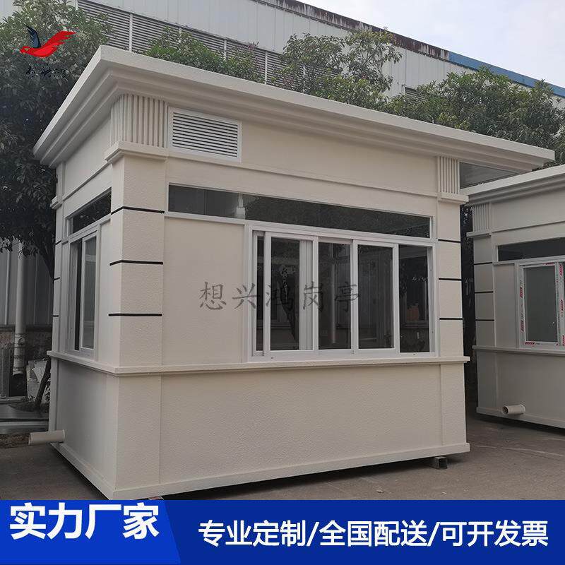 高档欧式真石漆岗亭钢结构岗亭户外可移动保安亭全国送货厂家直供
