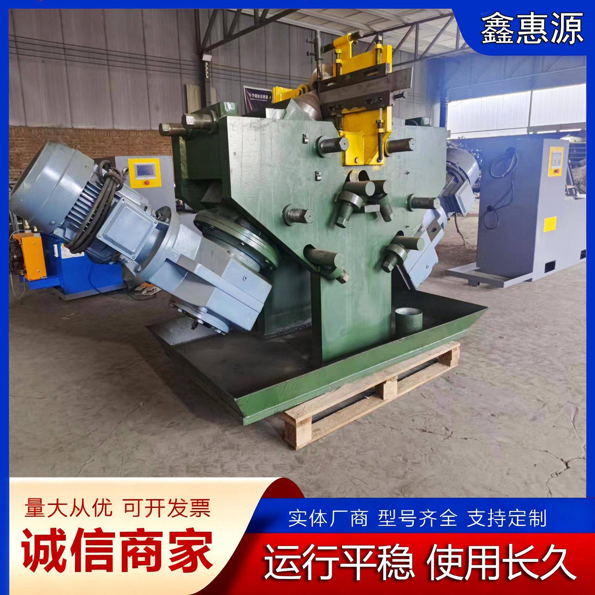 连续螺旋叶片成型机螺旋叶片液冷挤压成型设备全自动绞龙输送机