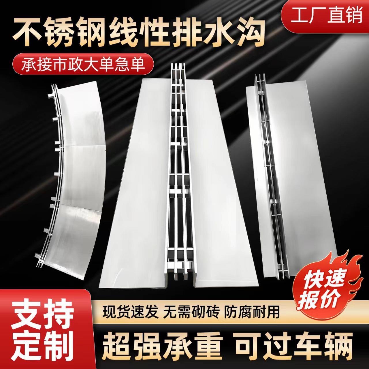 不锈钢盖板线性缝隙厂家成品排水沟盖U型槽树脂沟盖带盖