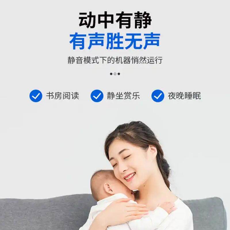 新风系统 全热交换循环 壁挂式空气净化器 过滤 去醛 除雾BG20R-W