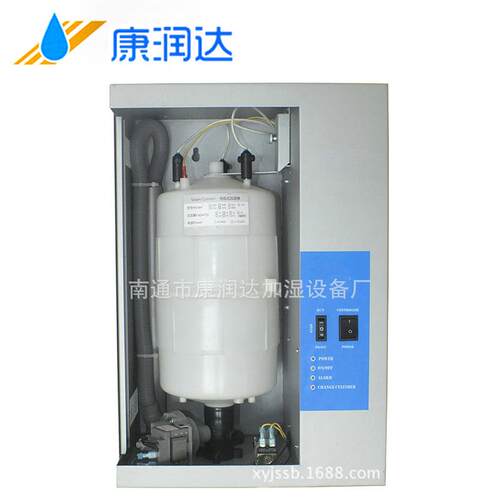 工业加湿机DJ-65电极加湿器康润达加湿器工业高压加湿器