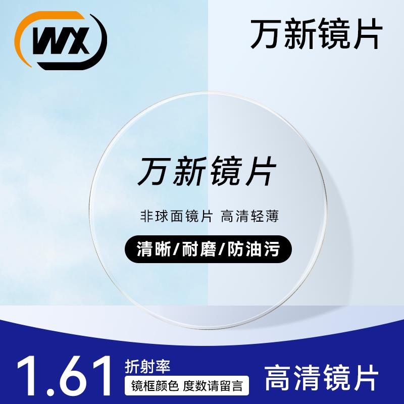 高档博士镜欧拿防蓝光抗眼镜眼女近视辐射护眼镜黑男平光透明大框