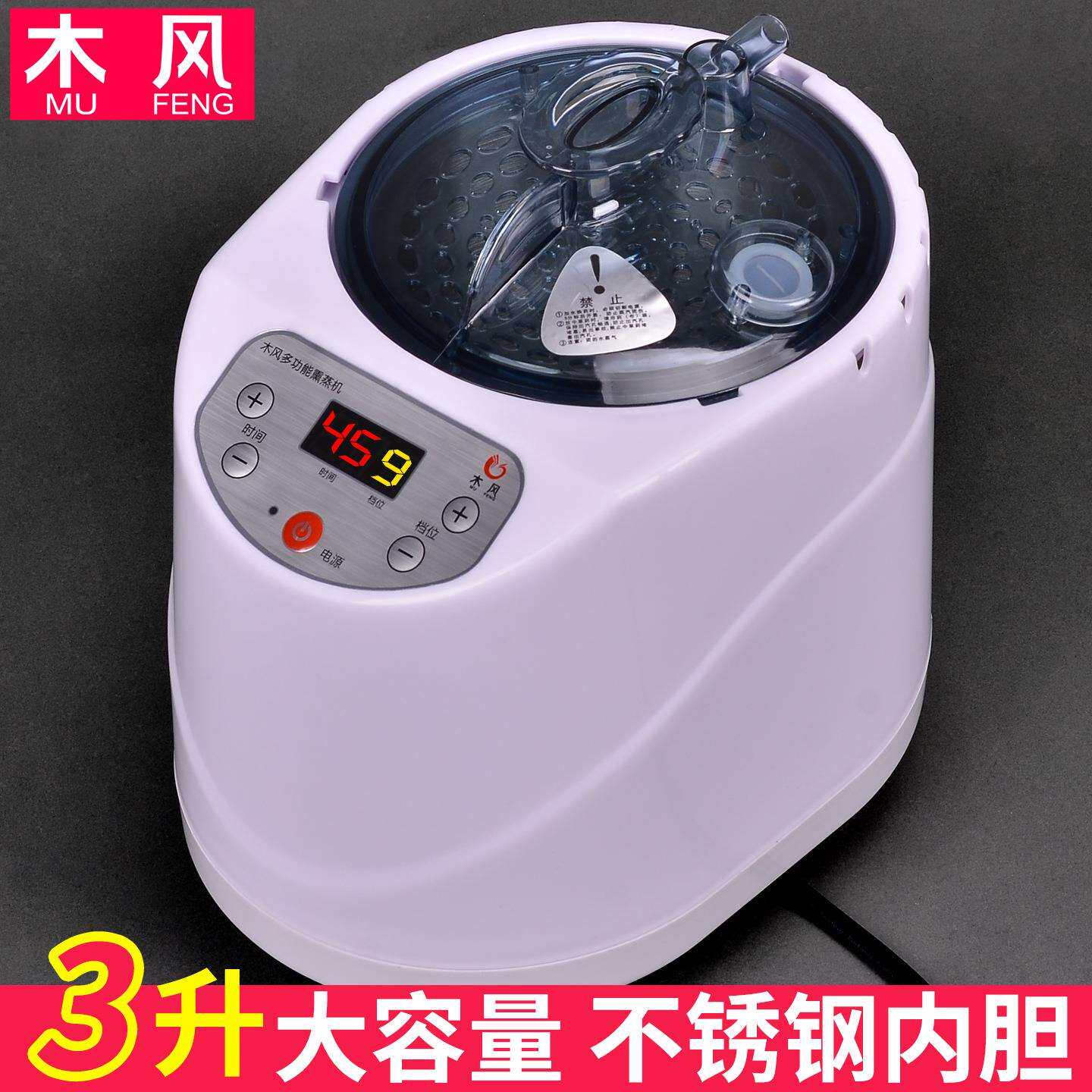 汗蒸箱用熏蒸机蒸脚桶家用蒸汽机蒸汽熏蒸桶汗蒸机桑拿箱熏蒸箱