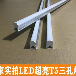 led灯管三孔t5一体化家用超亮日光灯全套长条面包房白光暖光灯棍