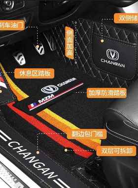 长安css75脚垫cs55c35逸动c85cs15s悦LLN翔v7UNI-T全包围汽车脚垫