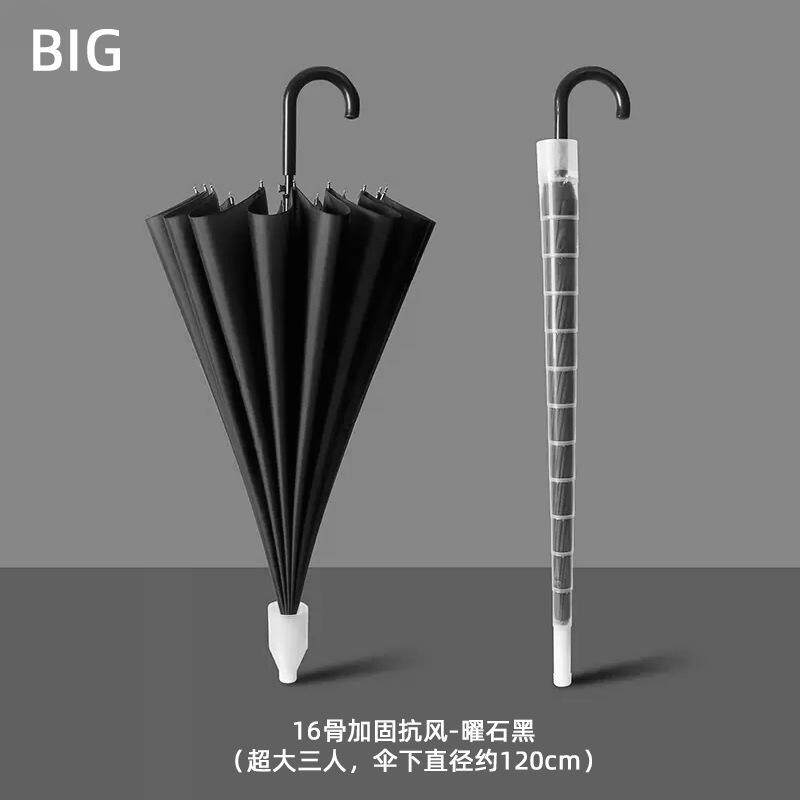 彩虹雨伞带防水套筒男士大号16骨长柄伞自动加大双人学生暴雨车用