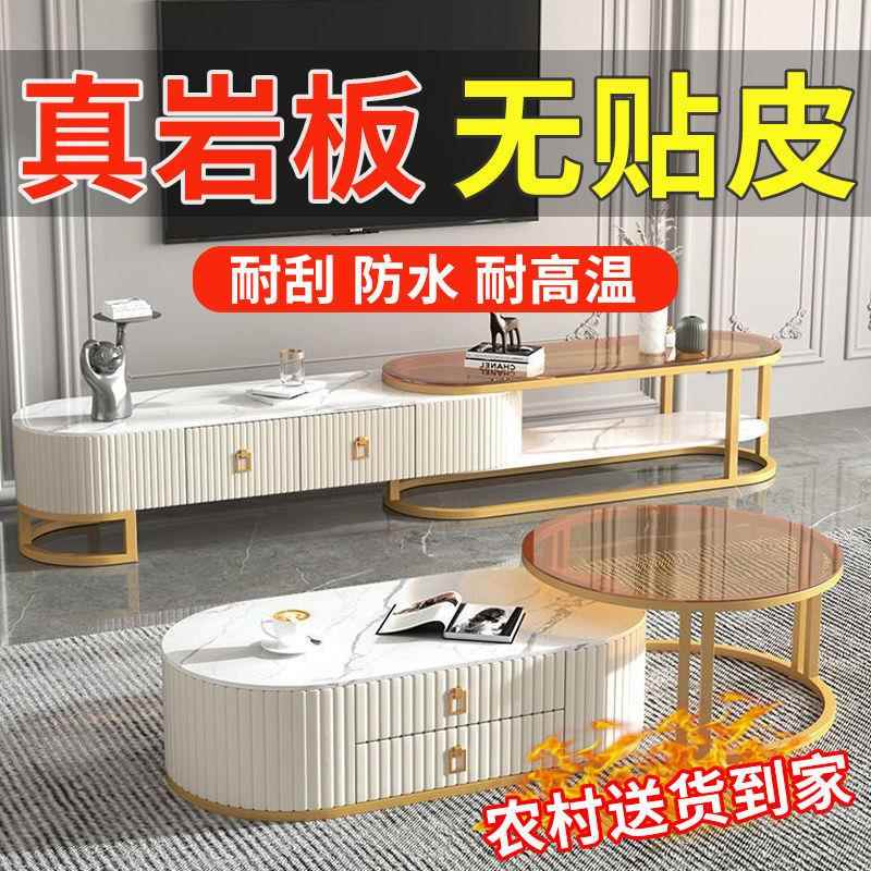 岩板茶几电视QTP柜款家用客厅小户型岩板几电视柜组合新装喝茶套