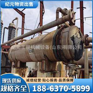 冷凝器 316L钛材列管式石墨聚丙烯喷淋式不锈钢蒸发器冷凝器
