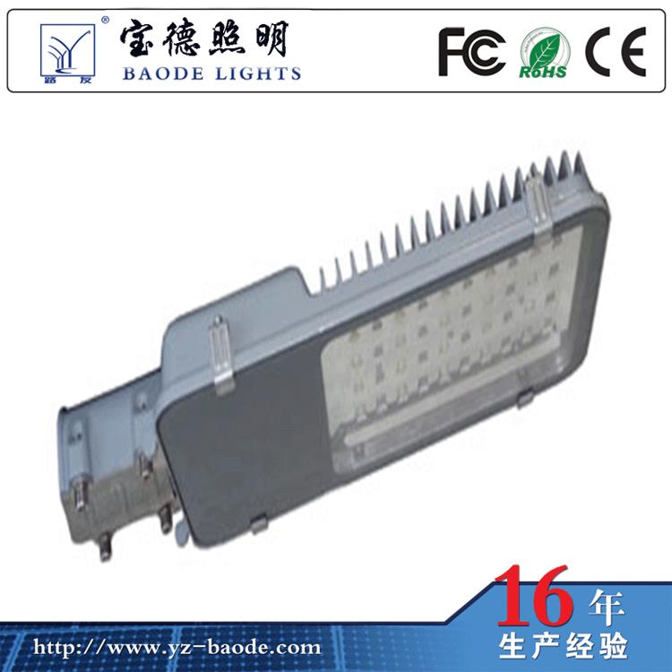 扬州灯具生产厂家供应路灯灯头LED路灯灯壳压铸铝灯壳