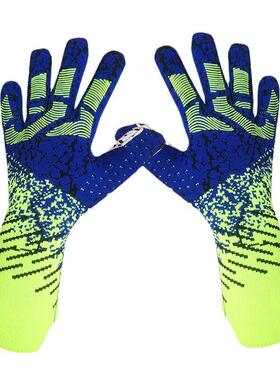 Football gloves Goalkeeper gloves Full latex adult children