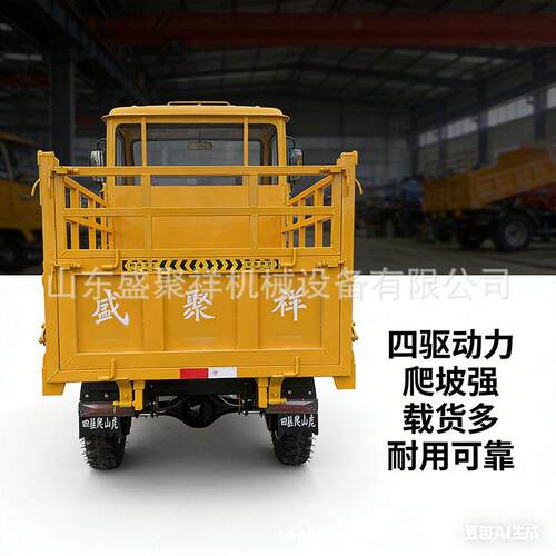 小型农用四驱自卸车 柴油动力 液压翻斗 农用运输车